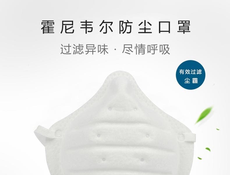 霍尼韦尔（Honeywell） 1015790 SuperOne N95 防尘口罩 (头带式)
